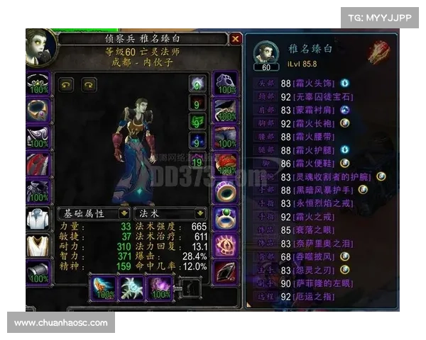 魔兽世界怀旧服法师升级攻略