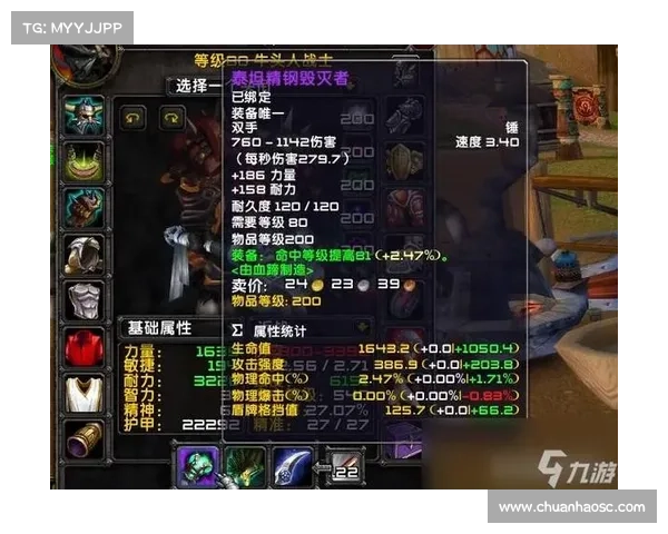 魔兽世界手游：购买强力武器攻略